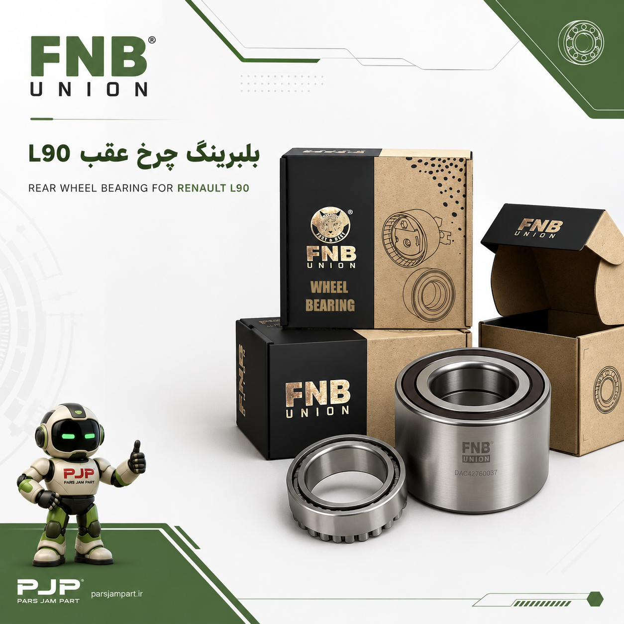 بلبرینگ چرخ جلو مگان